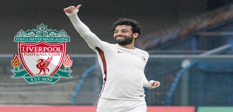 محمد صلاح محمد صلاح